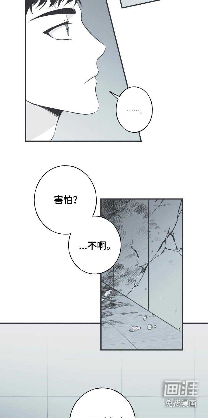 第100章：【第三季】终于出现了
