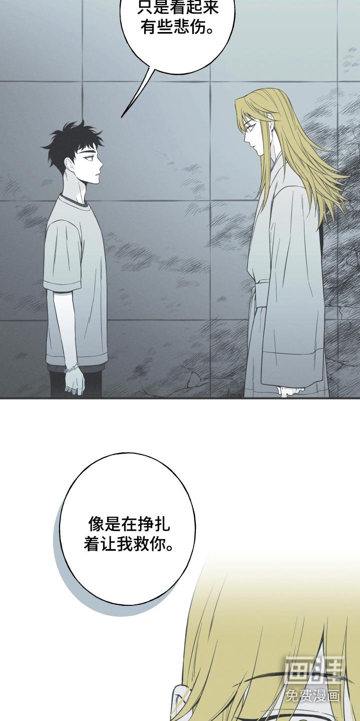 第100章：【第三季】终于出现了