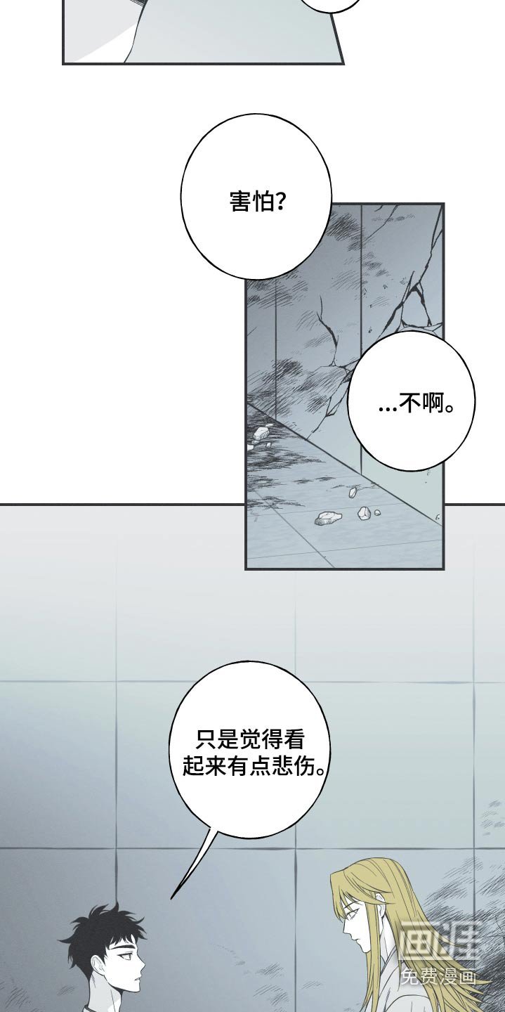 第101章：【第三季】挣扎着