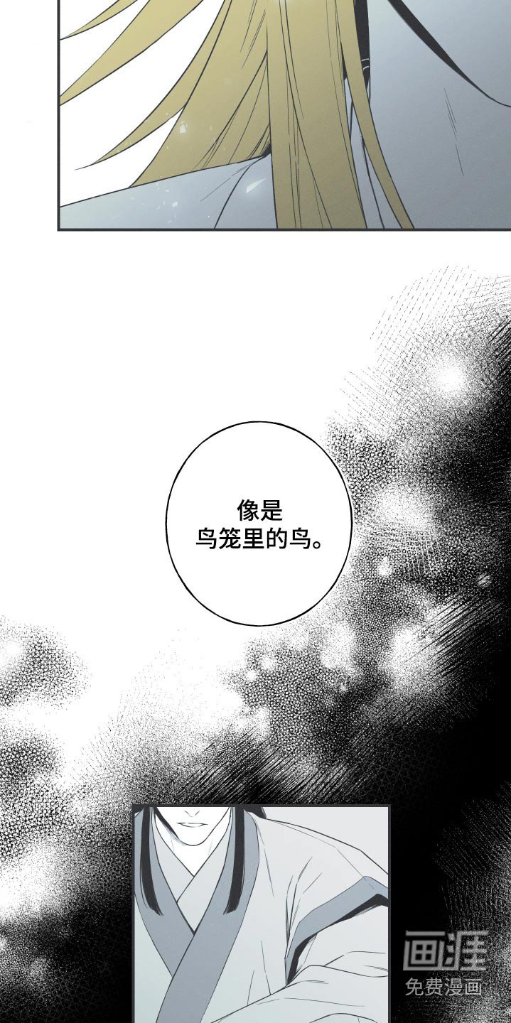 第101章：【第三季】挣扎着