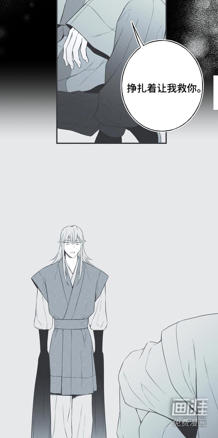 第101章：【第三季】挣扎着
