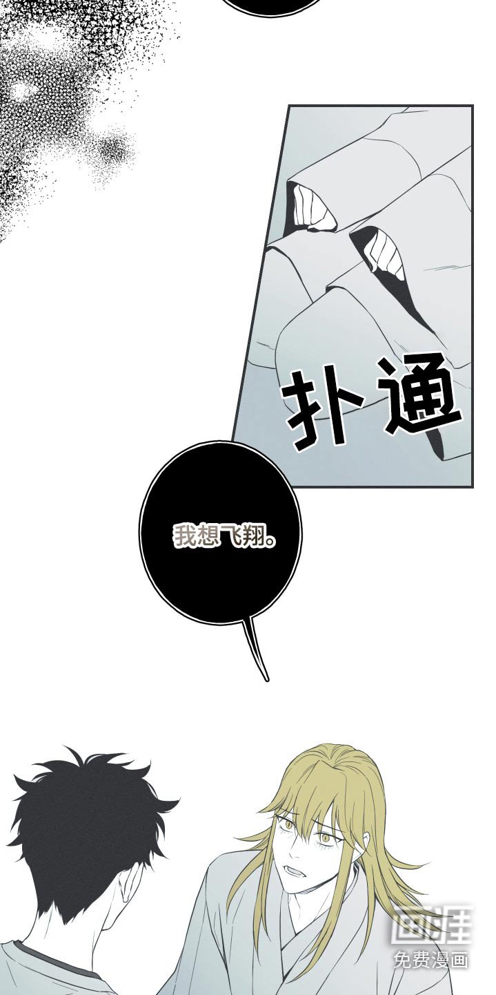 第101章：【第三季】挣扎着