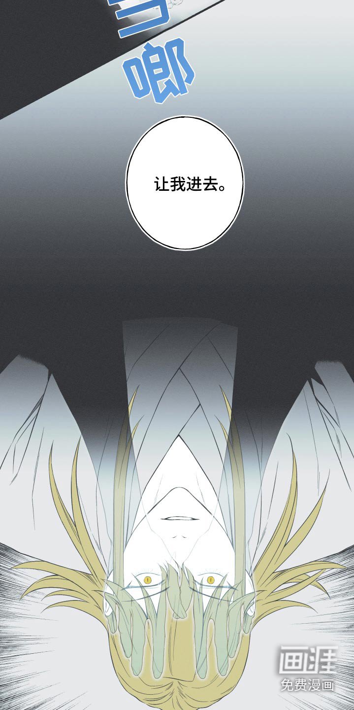 第101章：【第三季】挣扎着