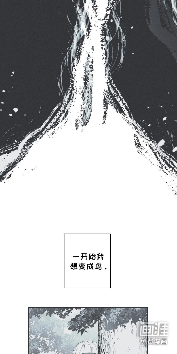 第101章：【第三季】挣扎着