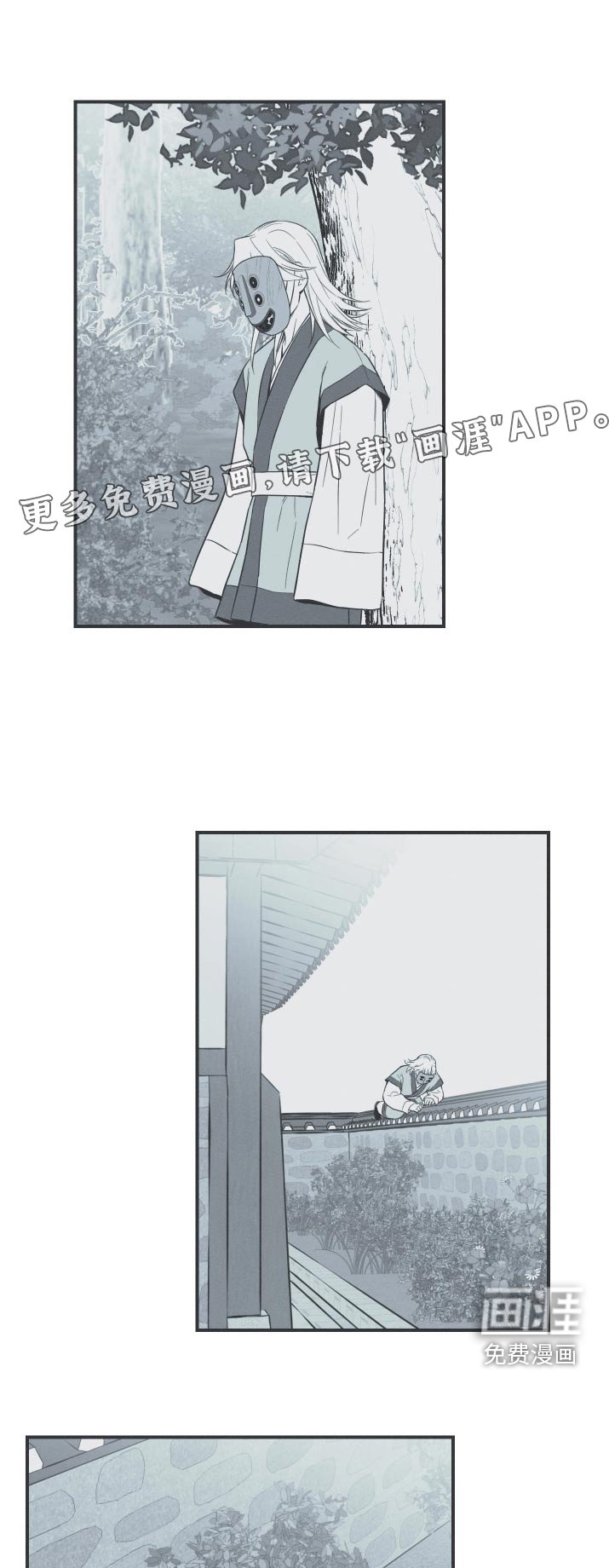 第102章：【第三季】不能出生