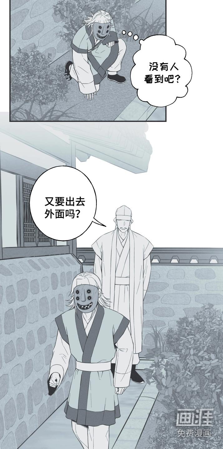 第102章：【第三季】不能出生
