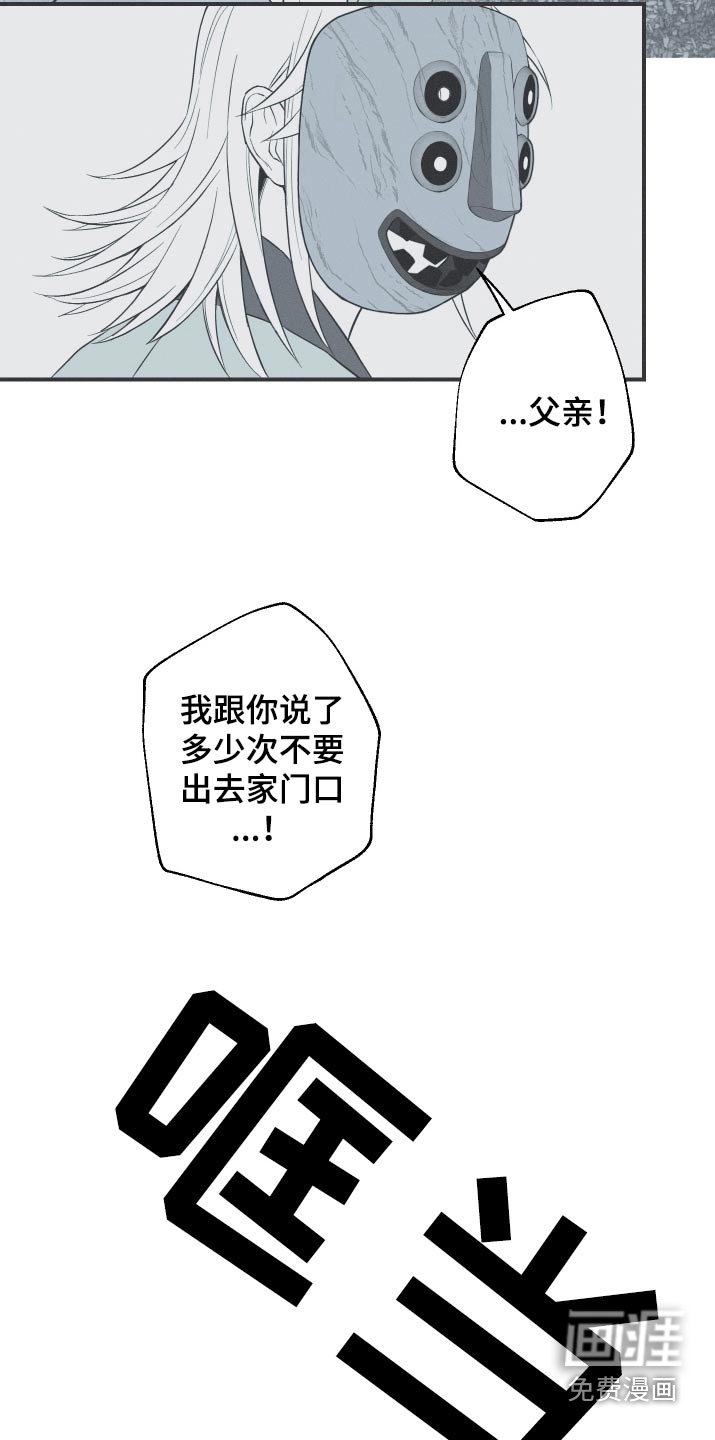 第102章：【第三季】不能出生