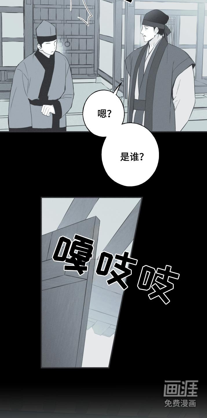 第102章：【第三季】不能出生