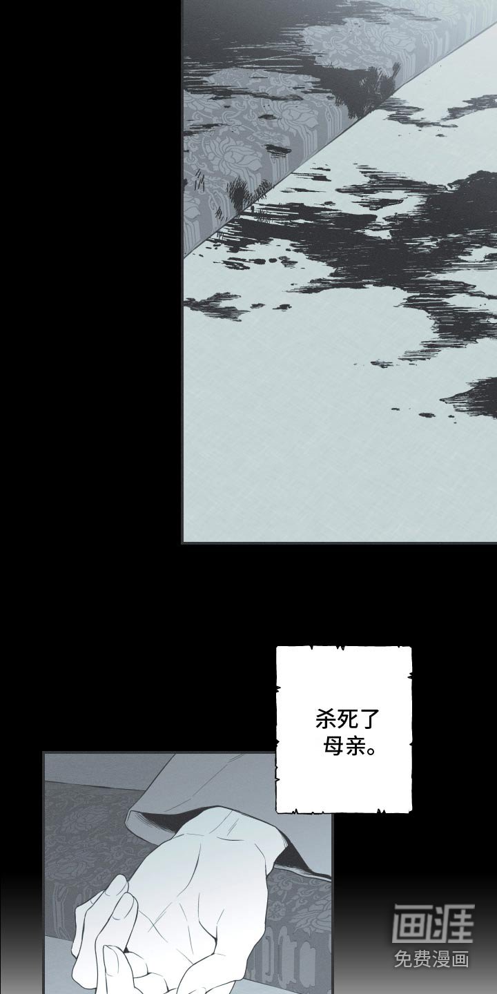 第103章：【第三季】带着面具