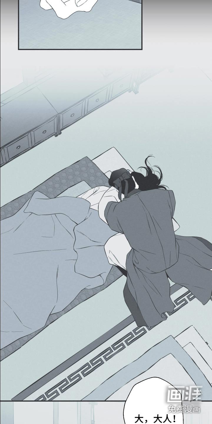 第103章：【第三季】带着面具