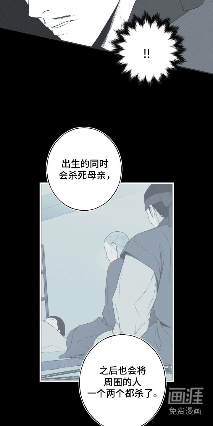 第103章：【第三季】带着面具