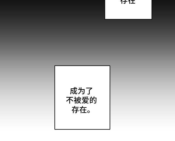 第103章：【第三季】带着面具