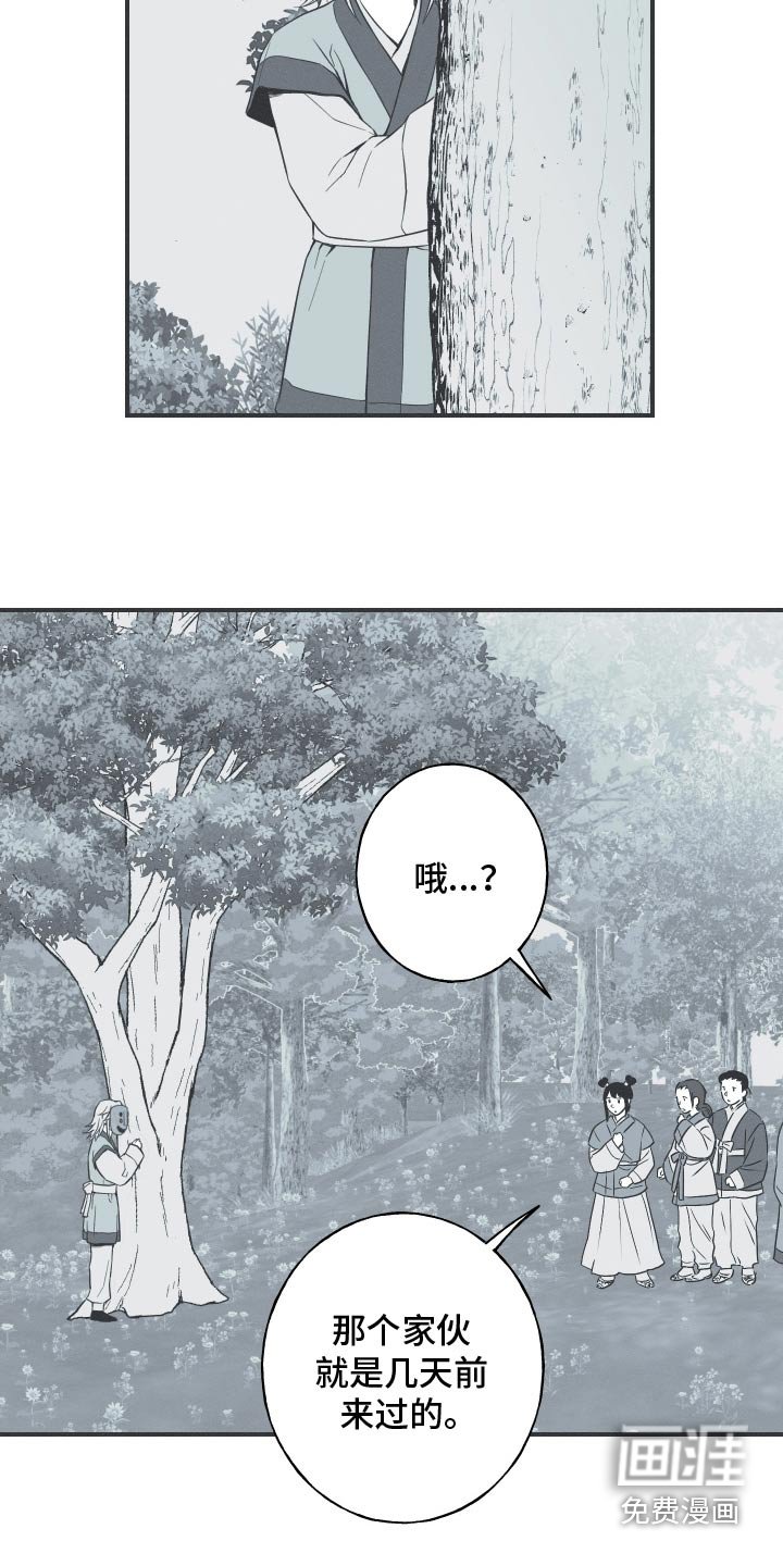 第104章：【第三季】活着的感觉