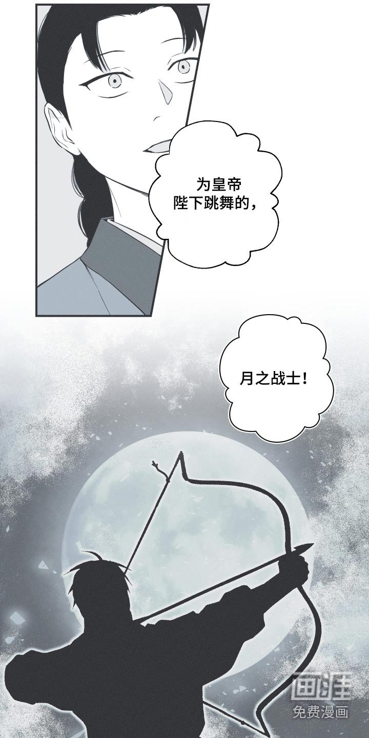 第105章：【第三季】可以跳舞