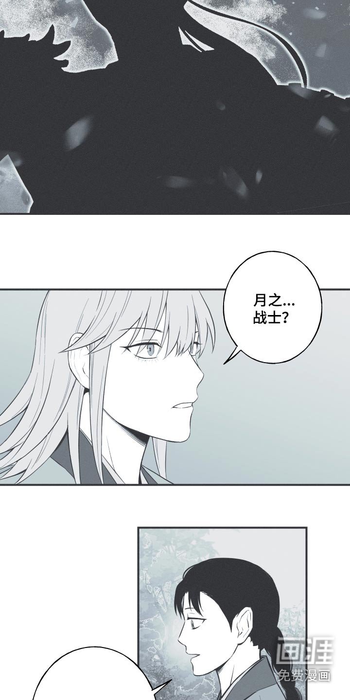 第105章：【第三季】可以跳舞