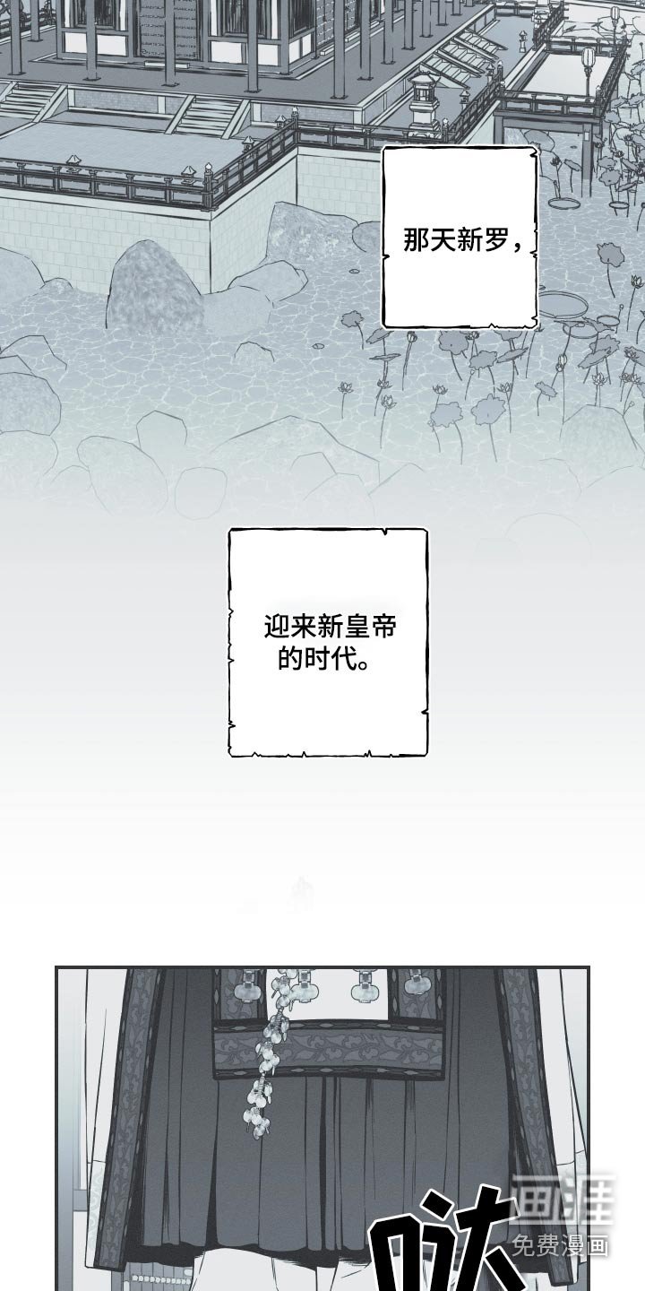 第105章：【第三季】可以跳舞