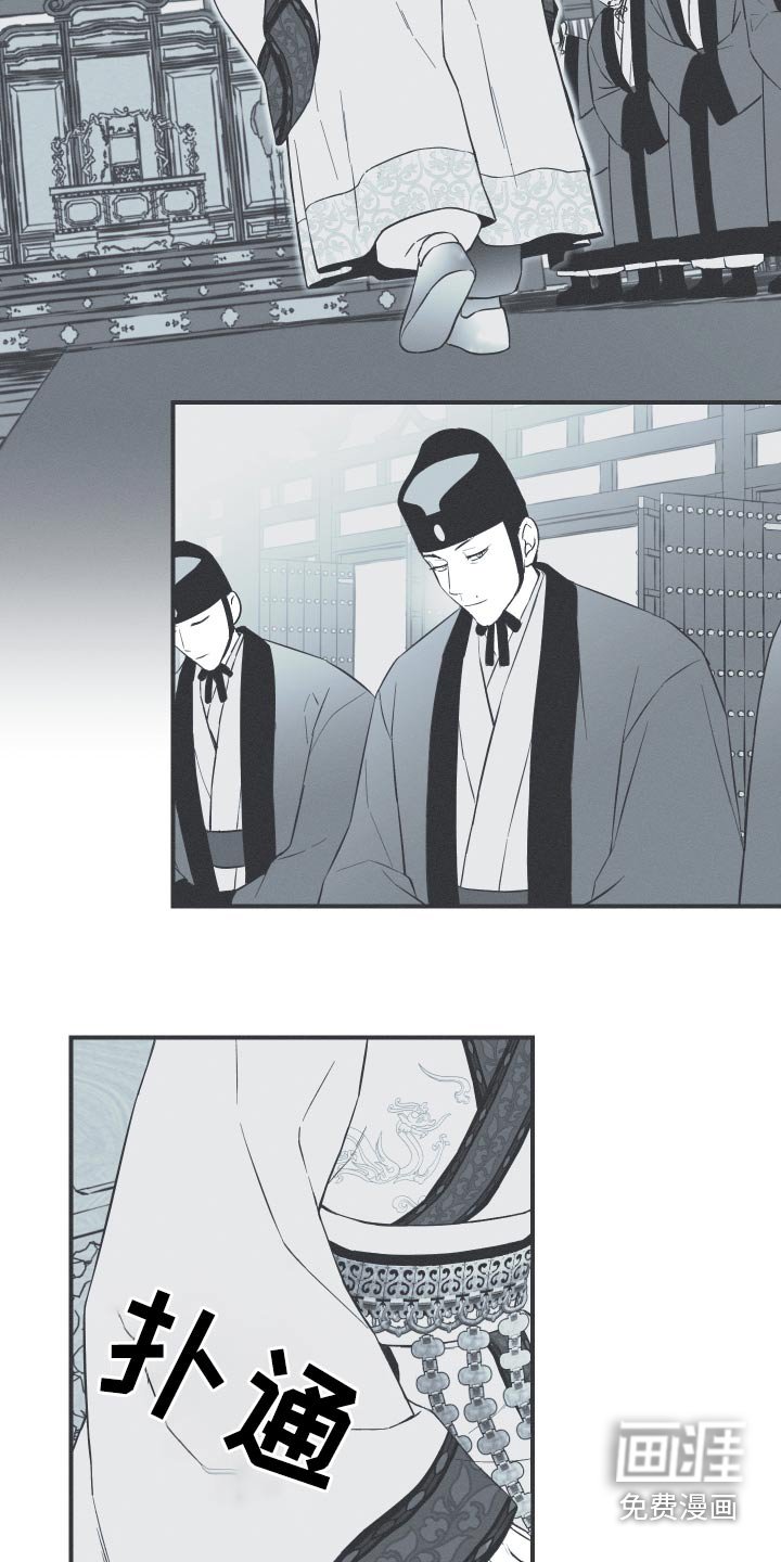 第105章：【第三季】可以跳舞