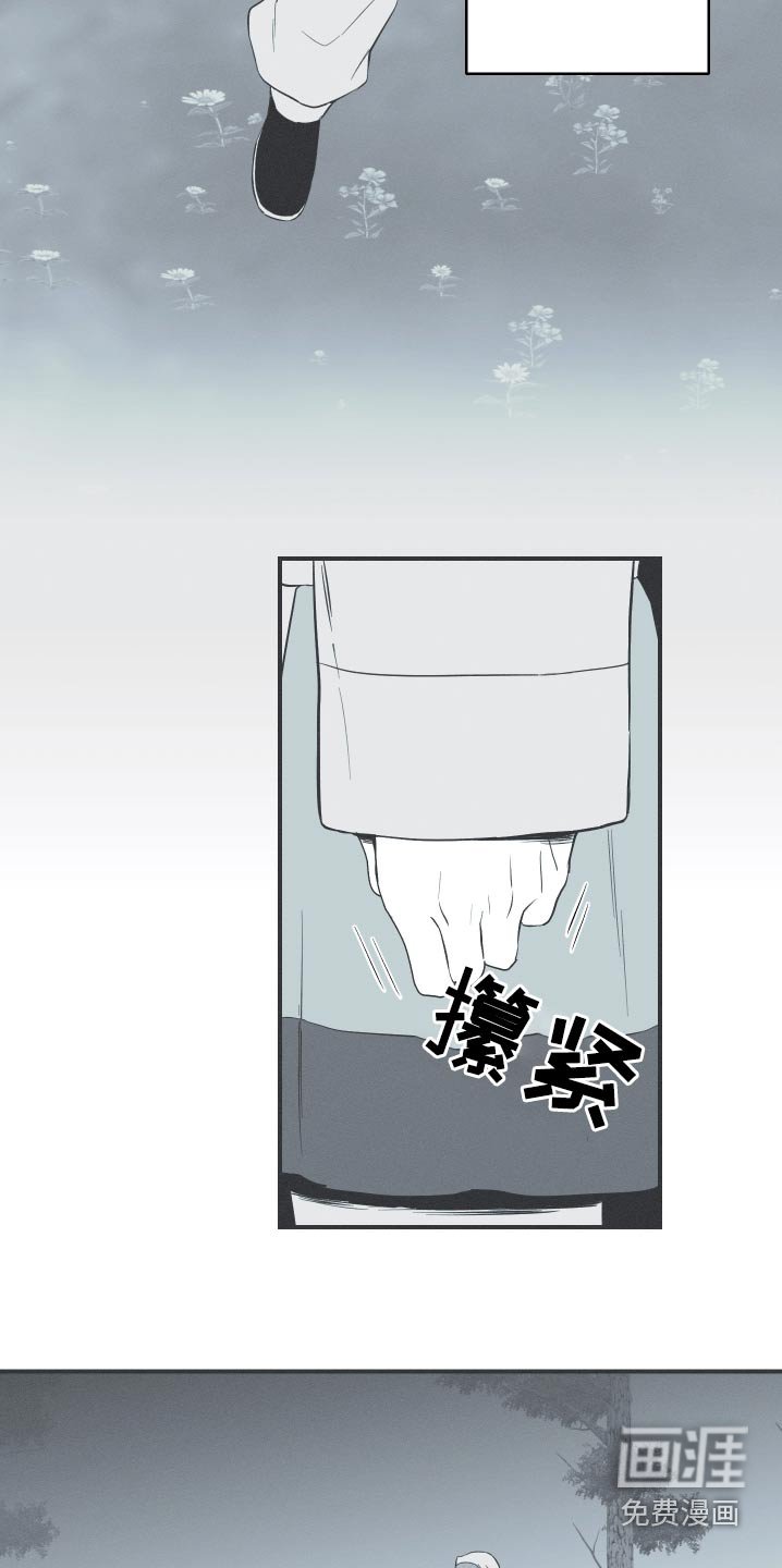 第106章：【第三季】因我而死