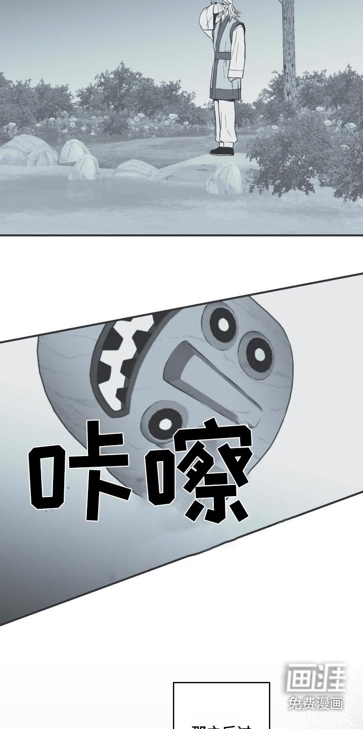 第106章：【第三季】因我而死