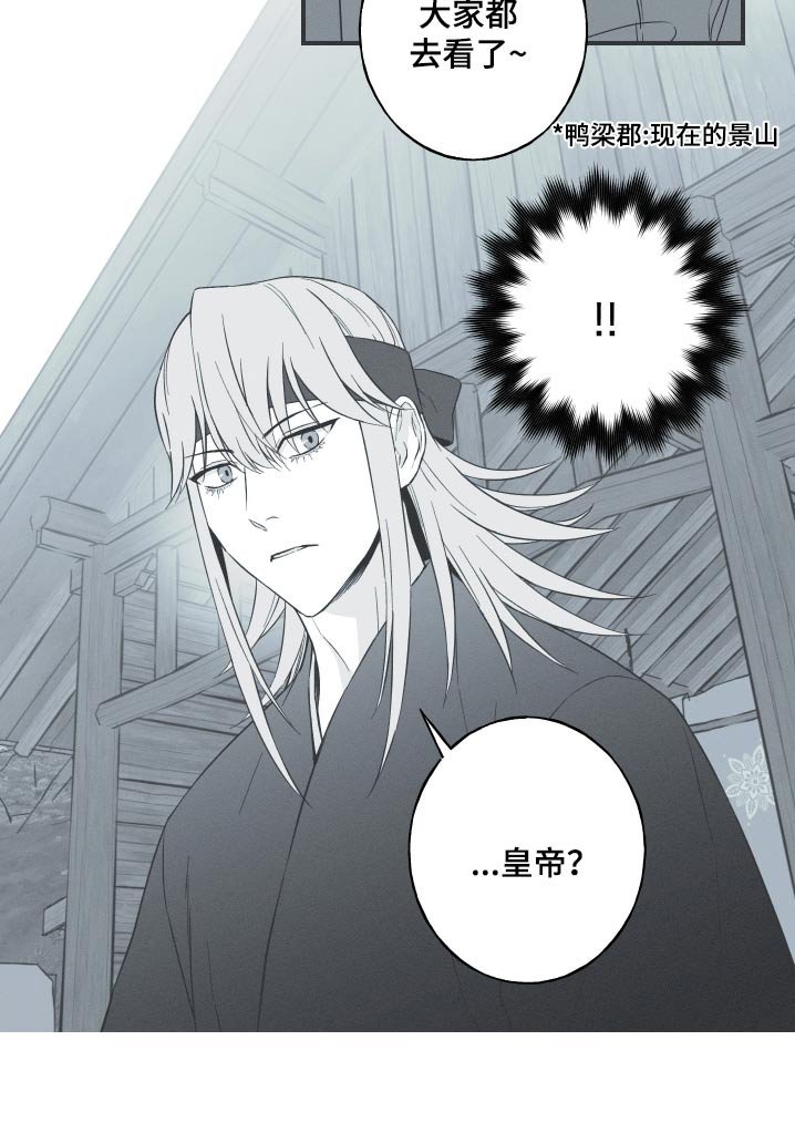 第106章：【第三季】因我而死