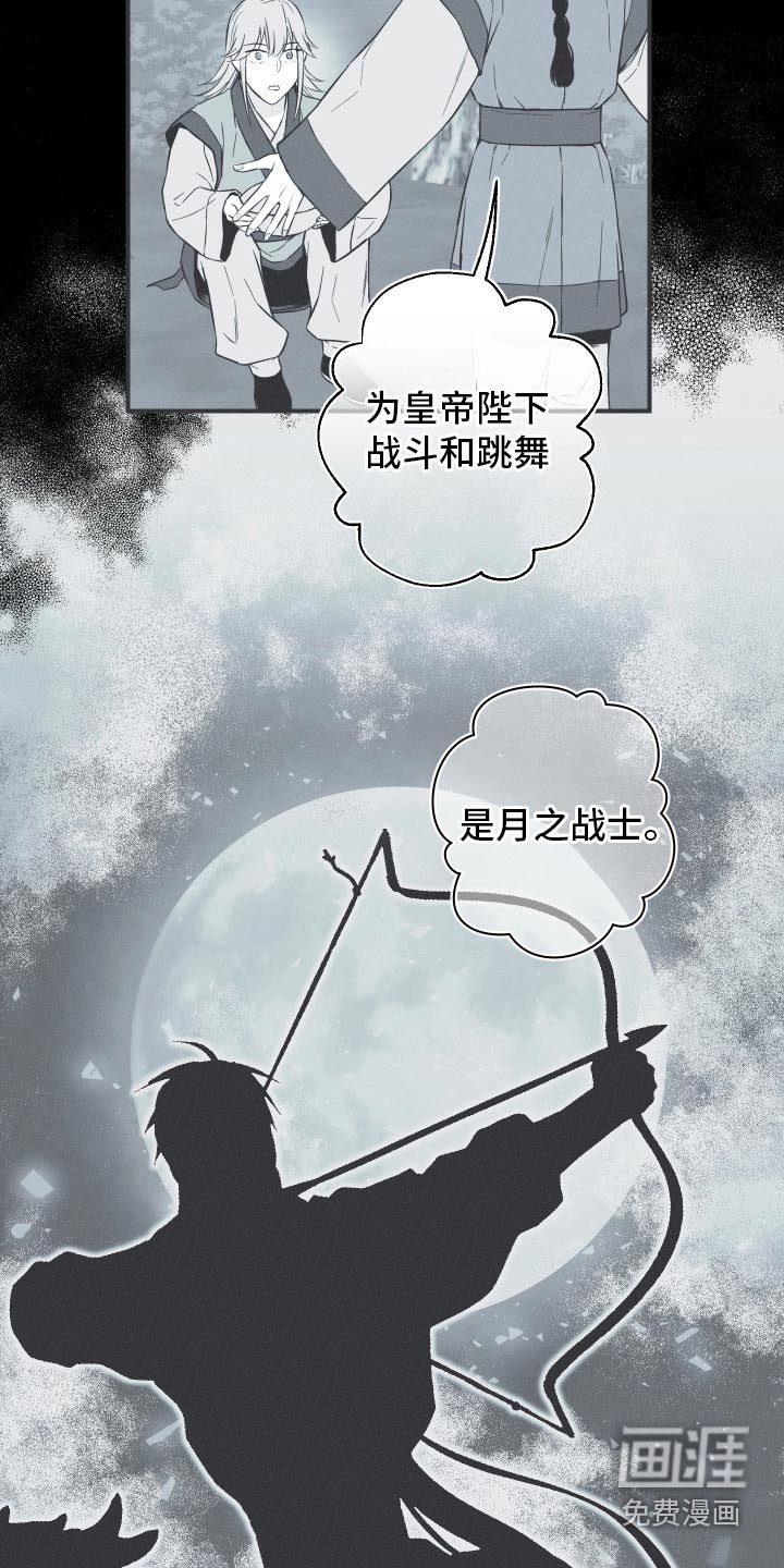 第107章：【第三季】机会来了