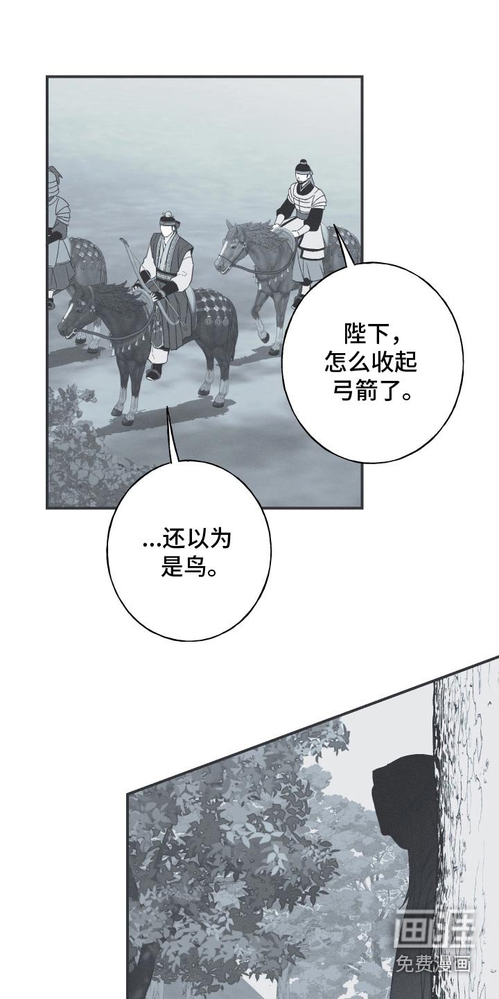 第107章：【第三季】机会来了