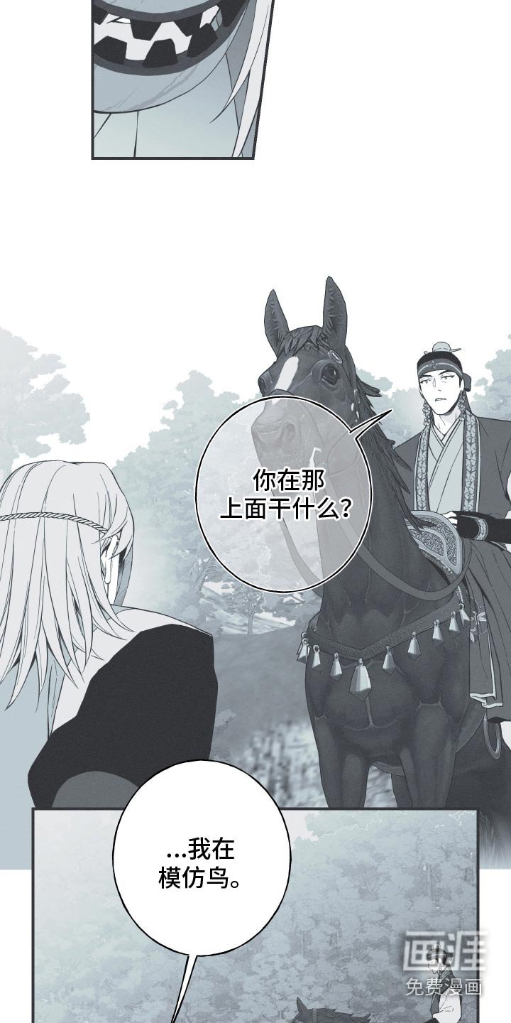 第107章：【第三季】机会来了
