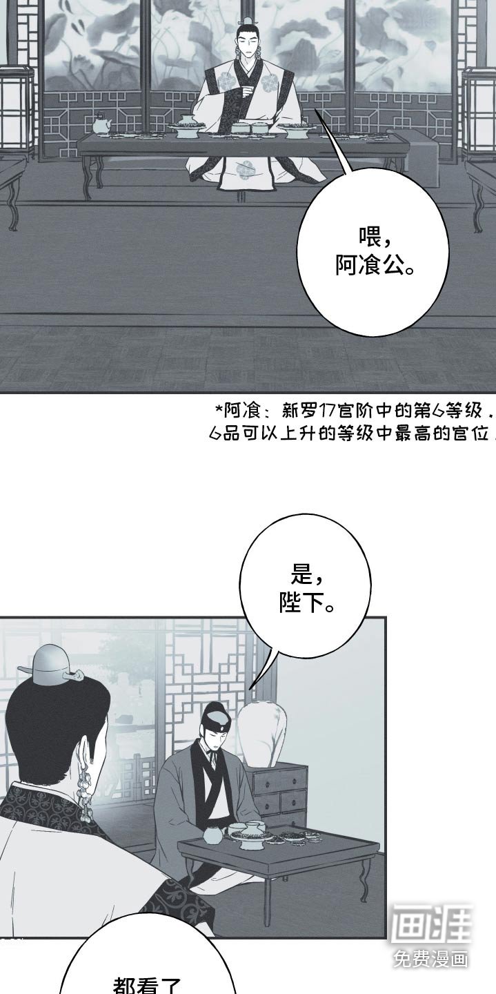 第108章：【第三季】活下去