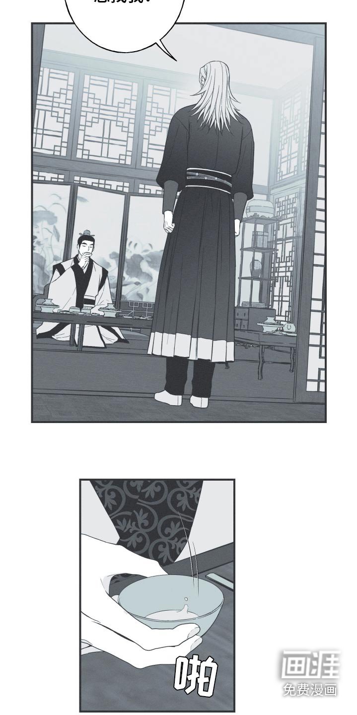 第108章：【第三季】活下去