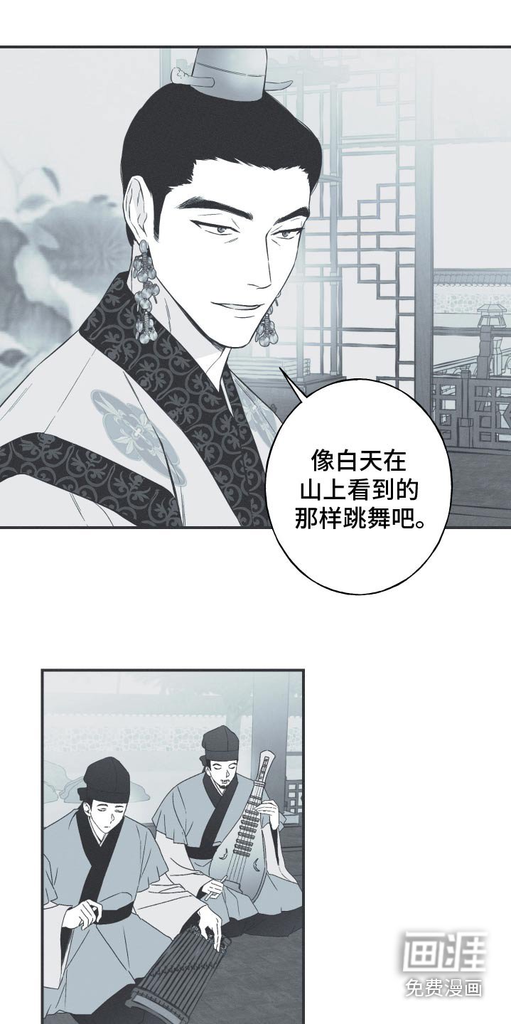 第108章：【第三季】活下去