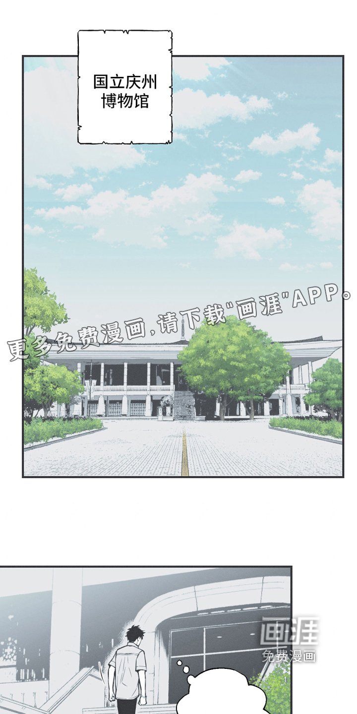 第11章：回忆