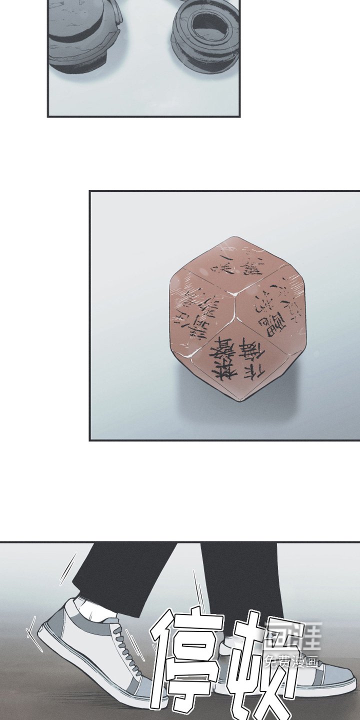 第11章：回忆