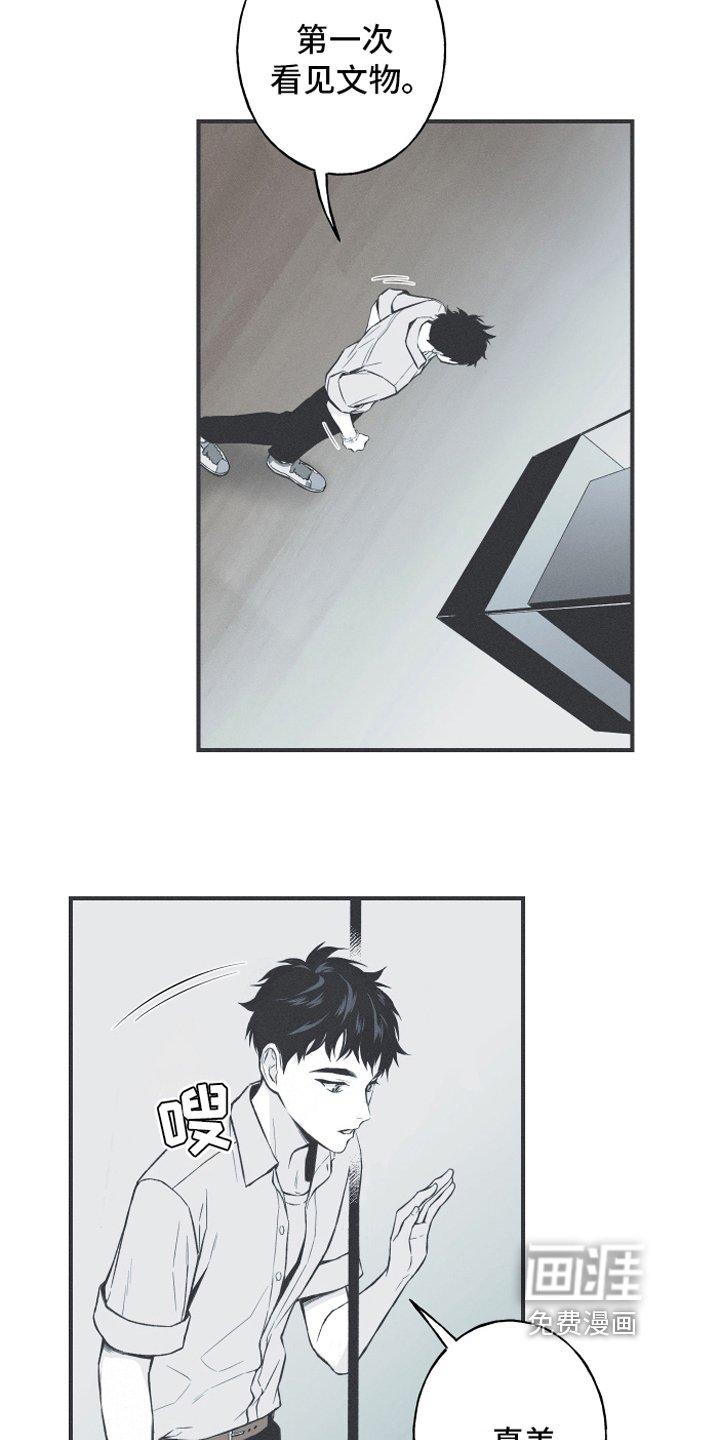 第11章：回忆