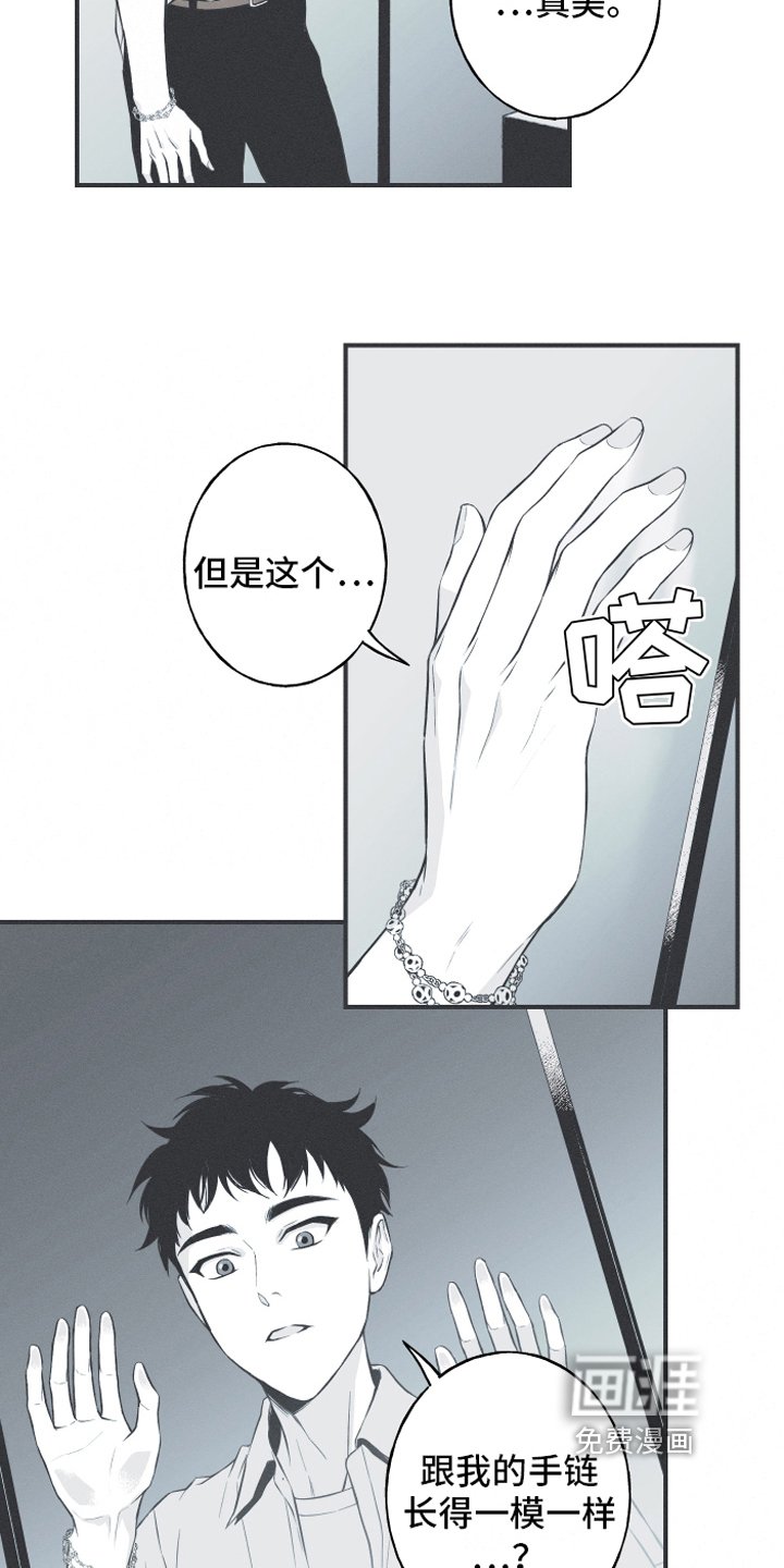 第11章：回忆