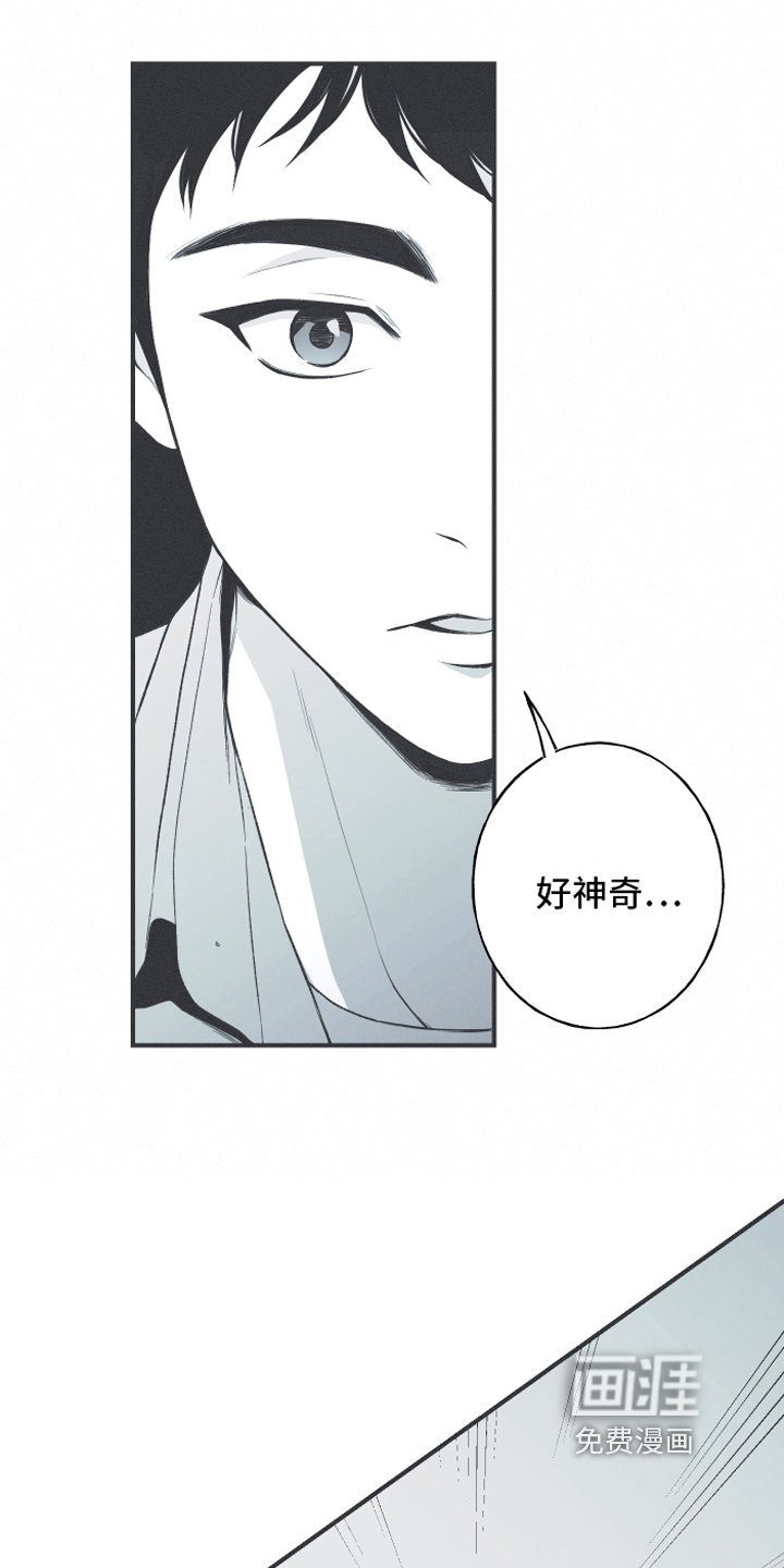 第11章：回忆