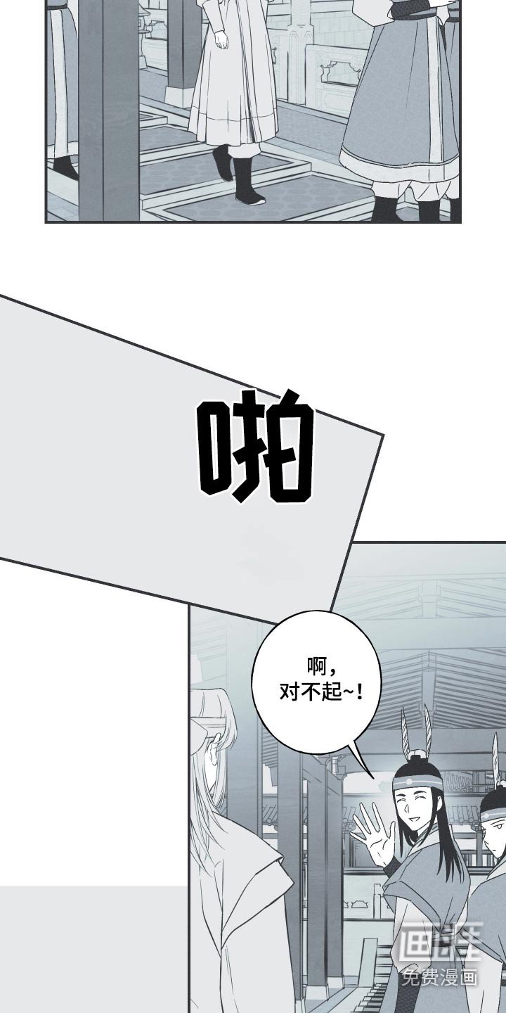 第110章：【第三季】为何哭泣