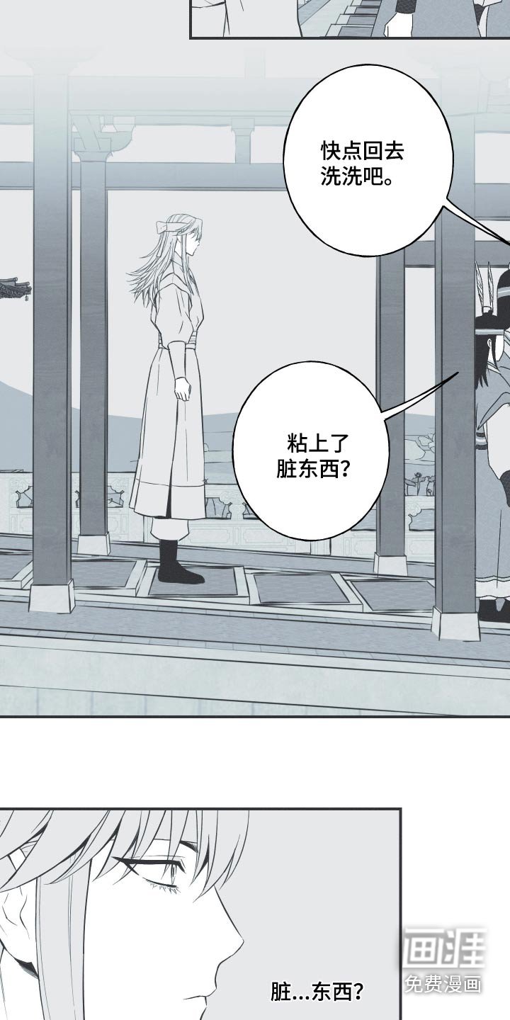 第110章：【第三季】为何哭泣