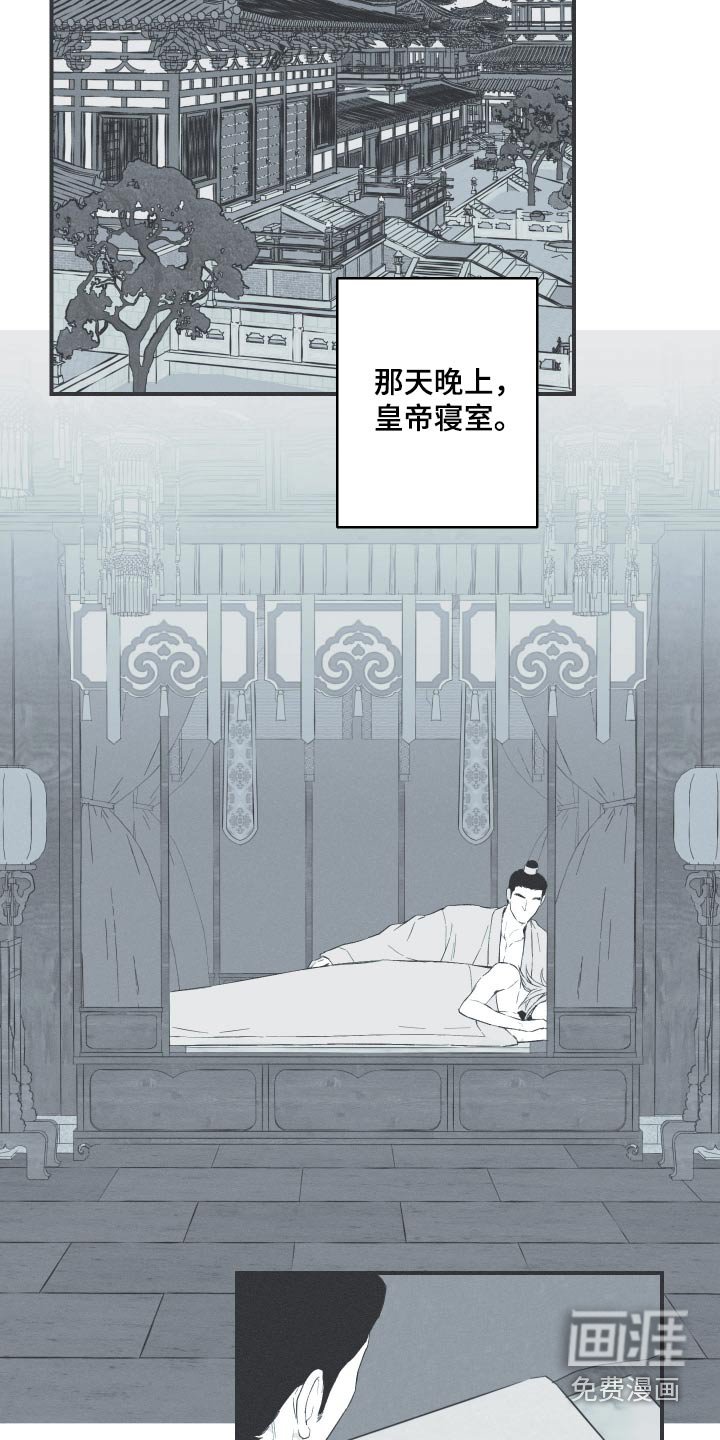 第110章：【第三季】为何哭泣