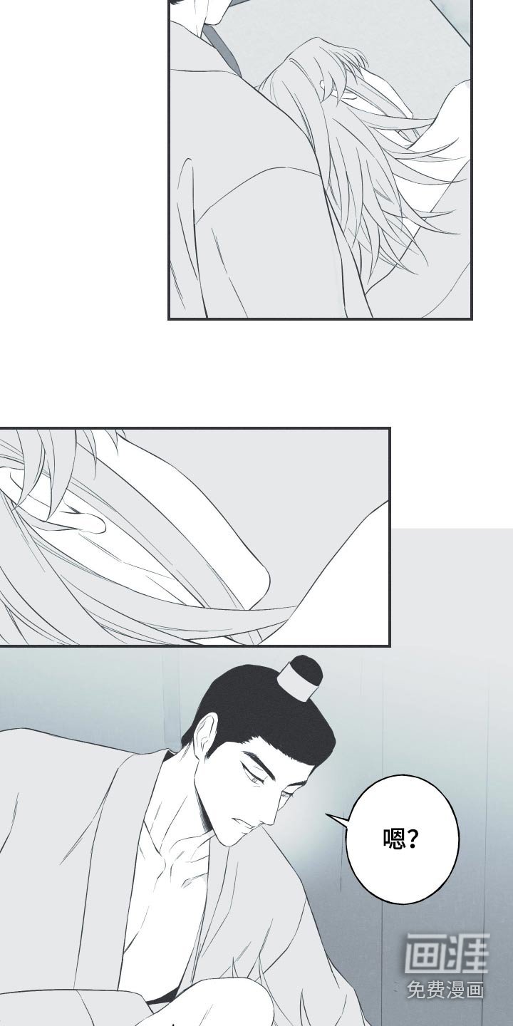 第110章：【第三季】为何哭泣