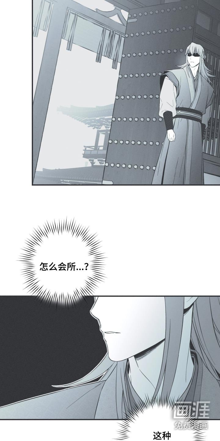 第111章：【第三季】不得接近