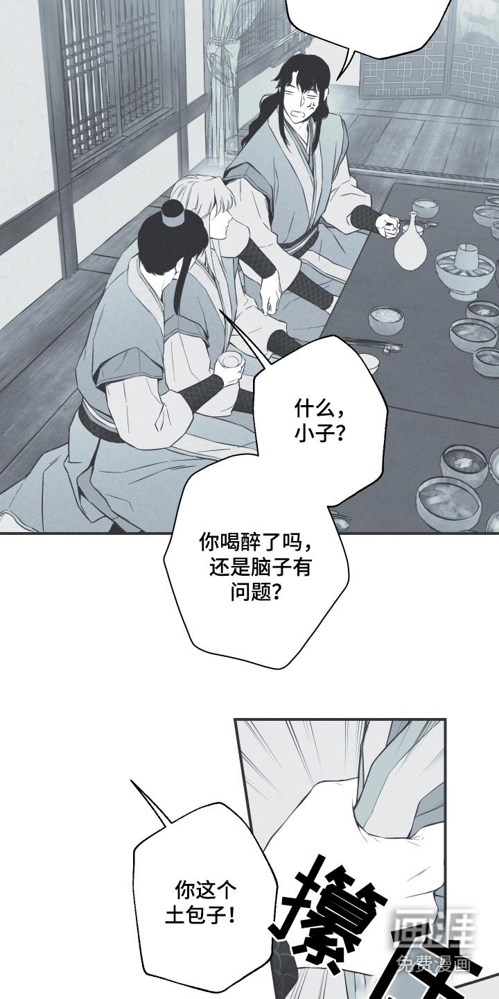 第111章：【第三季】不得接近