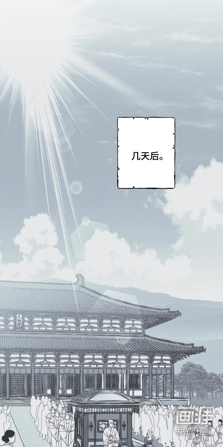 第111章：【第三季】不得接近