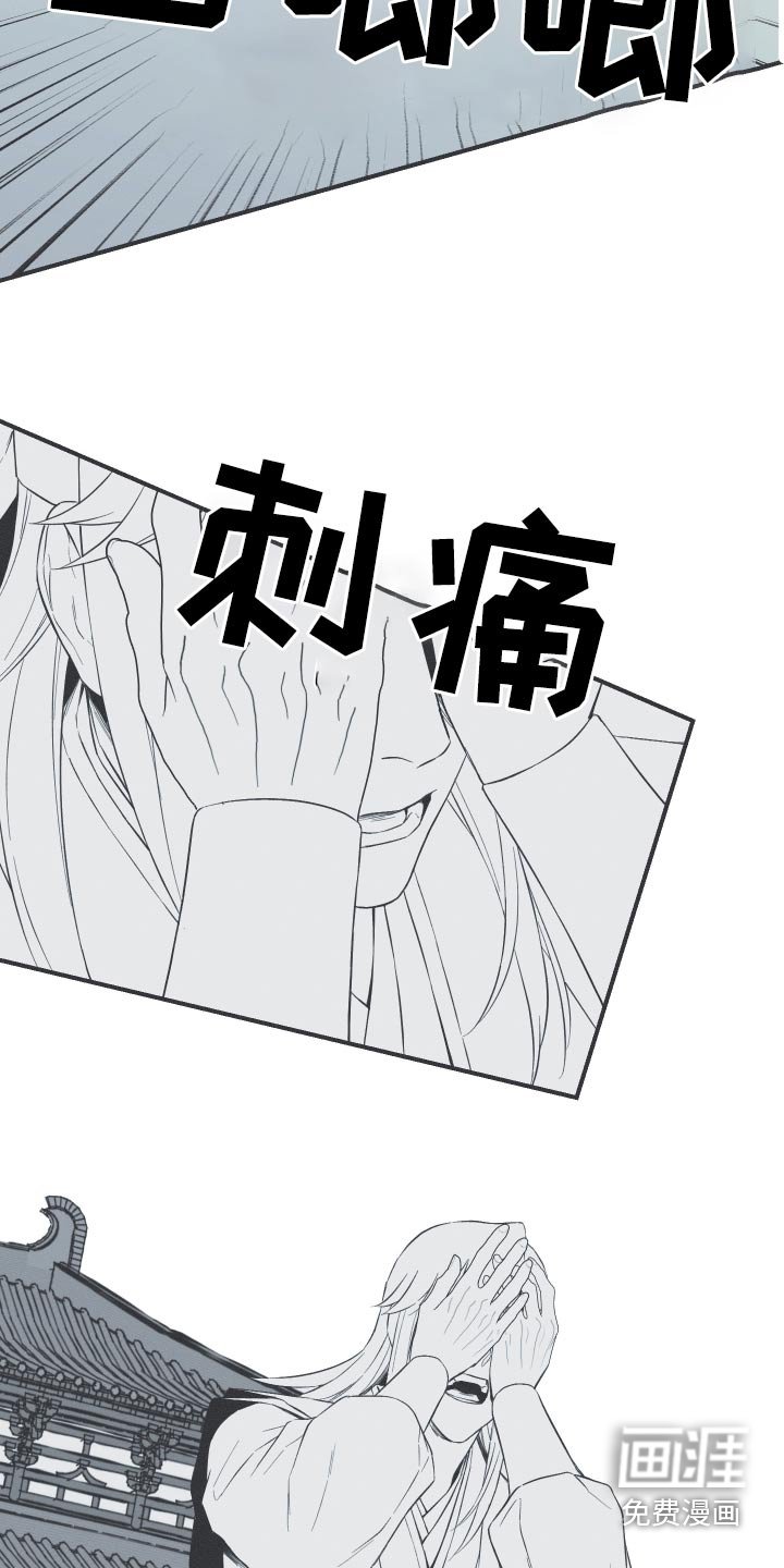 第111章：【第三季】不得接近