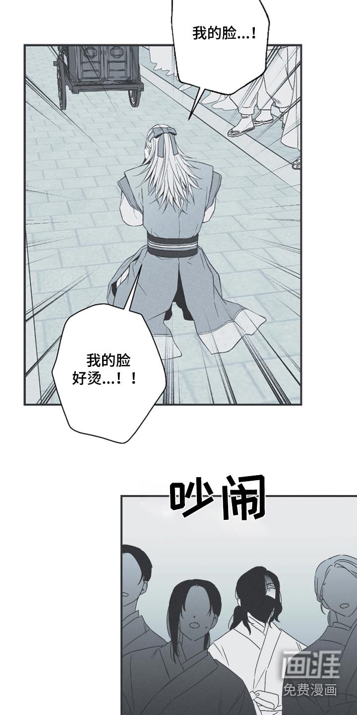 第112章：【第三季】毁容