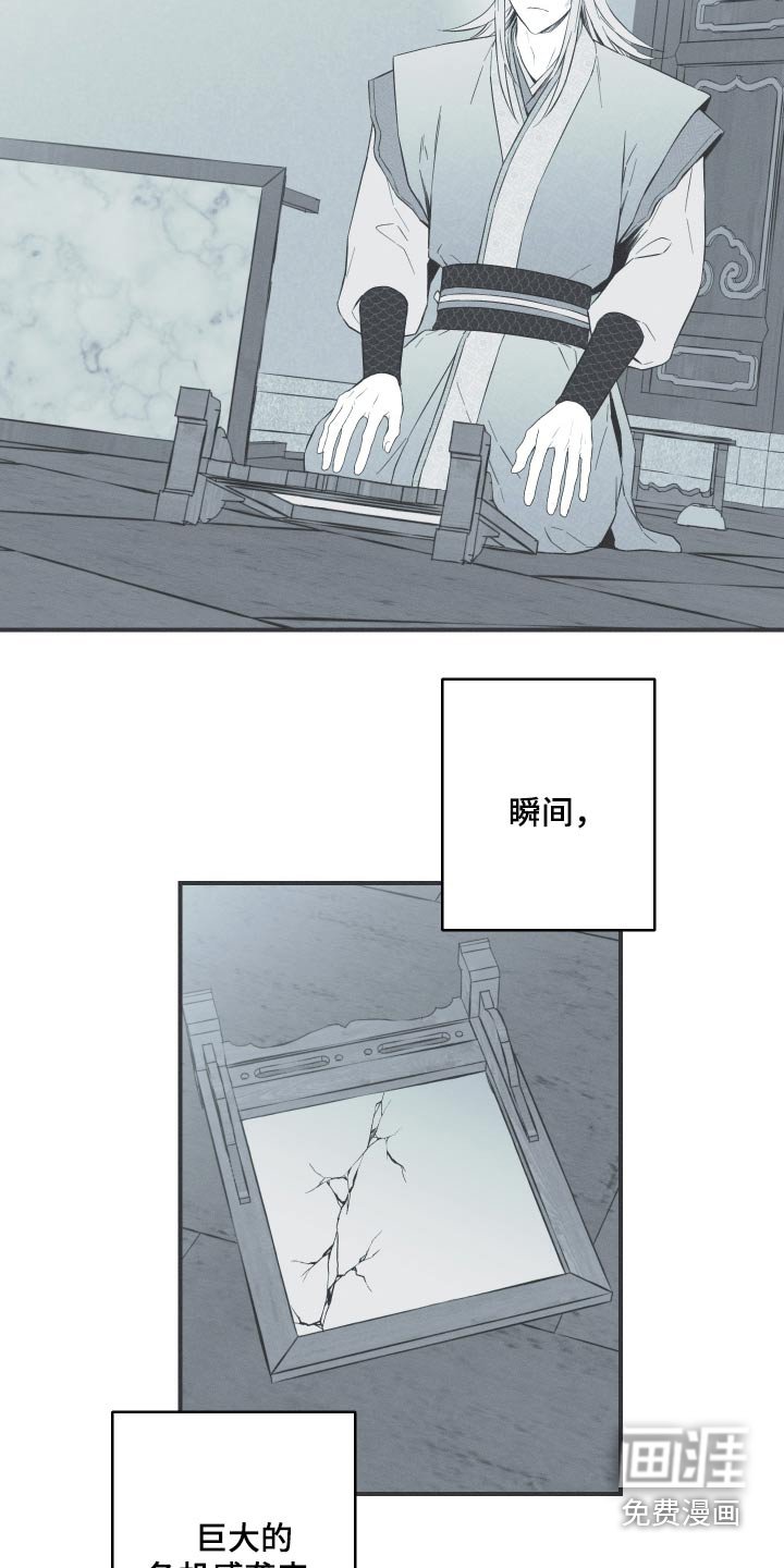 第112章：【第三季】毁容