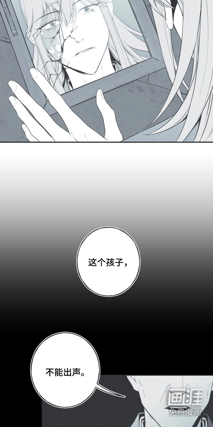第112章：【第三季】毁容