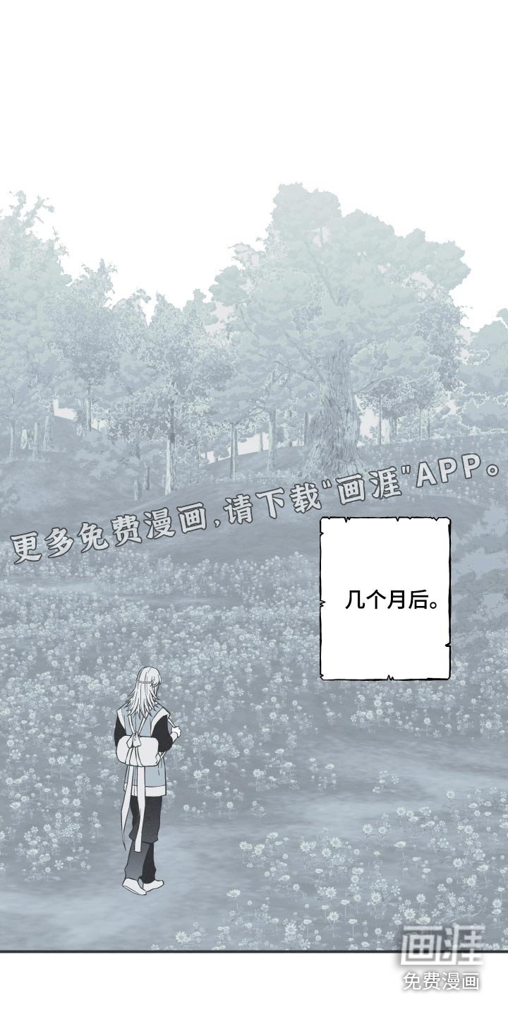 第113章：【第三季】跳一次