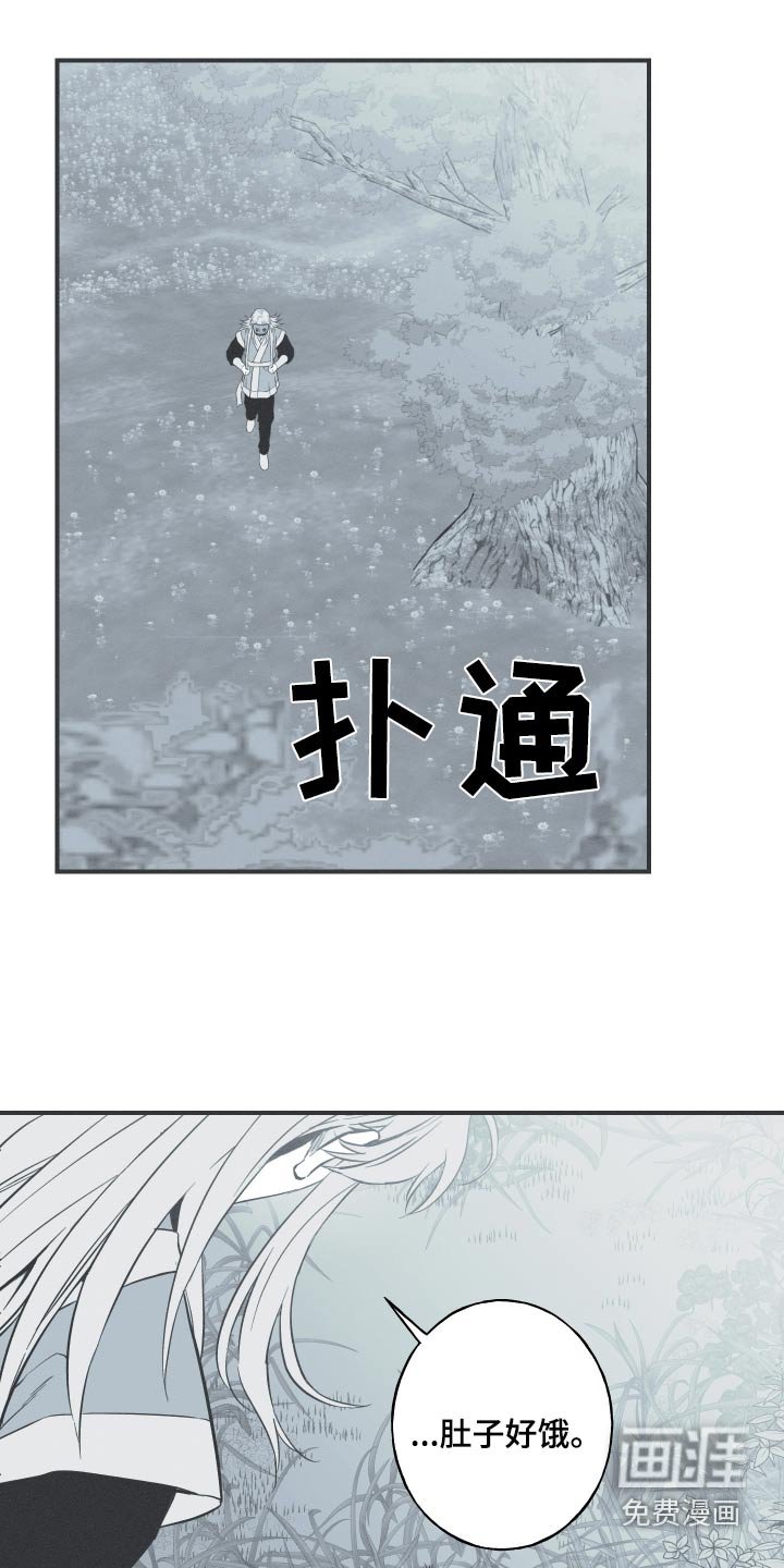 第113章：【第三季】跳一次