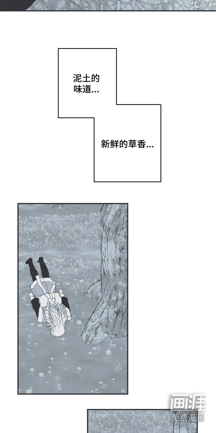 第113章：【第三季】跳一次