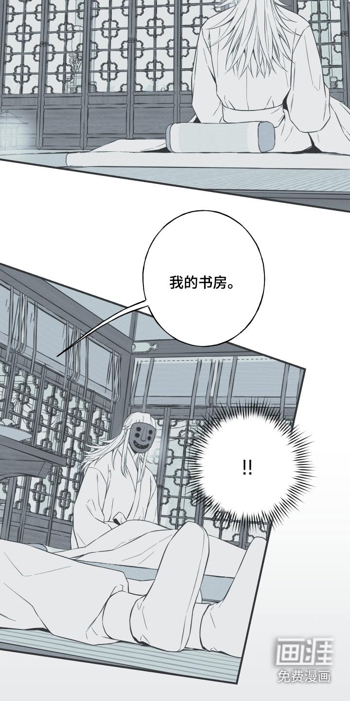 第113章：【第三季】跳一次